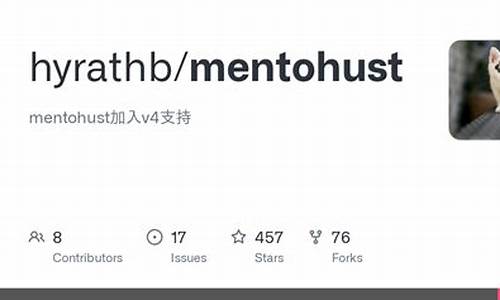 mentohust 源码